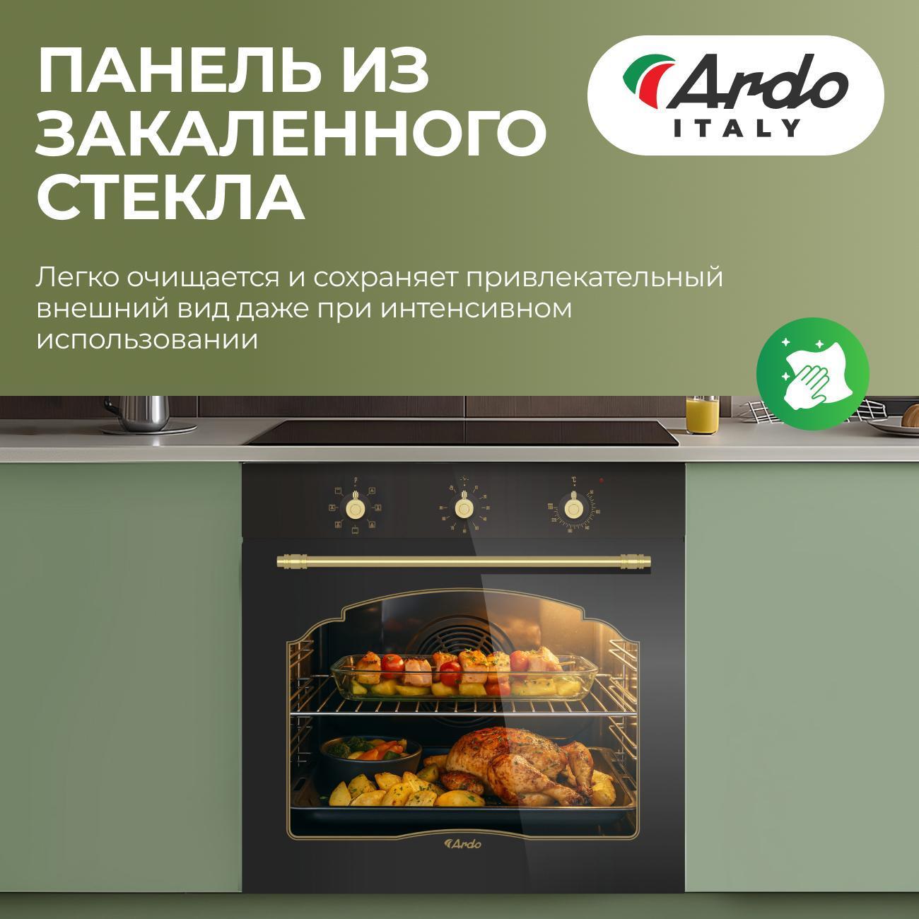 oven-electric-ardo-bo58ra21-7