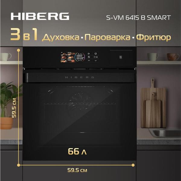 electric-oven-hiberg-s-vm-6415-b-smart-2