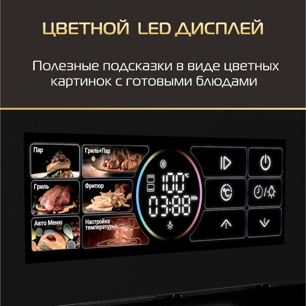 electric-oven-hiberg-s-vm-6415-b-smart-4