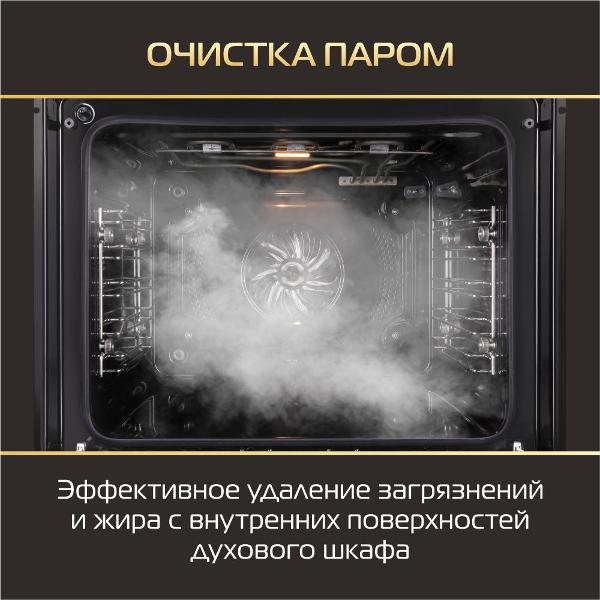 electric-oven-hiberg-s-vm-6415-b-smart-6