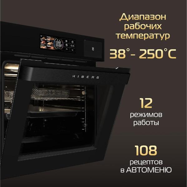 electric-oven-hiberg-s-vm-6415-b-smart-8