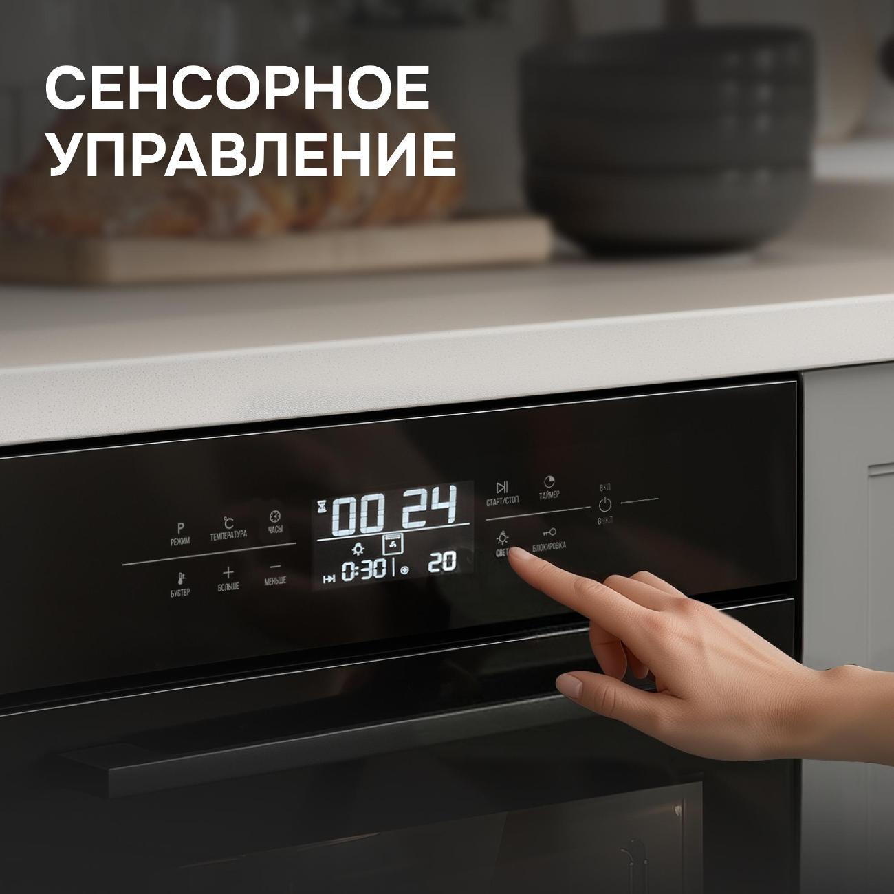 electric-oven-zigmund-shtain-en-b-117.921-2
