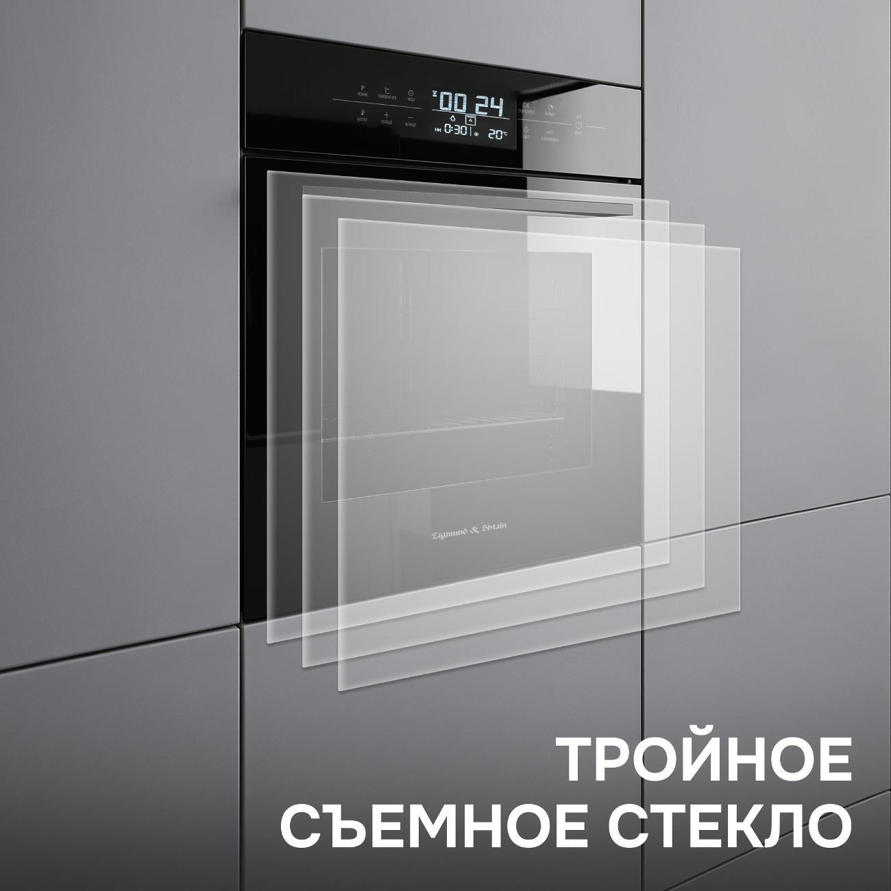 electric-oven-zigmund-shtain-en-b-117.921-6