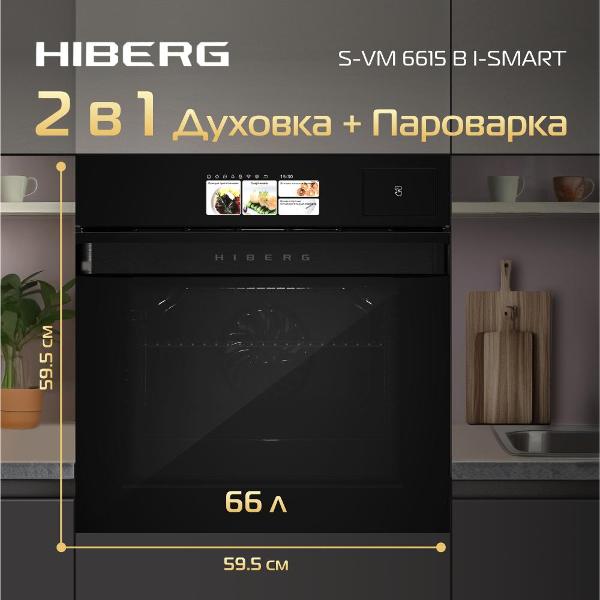 electric-oven-hiberg-s-vm-6615-b-i-smart-2