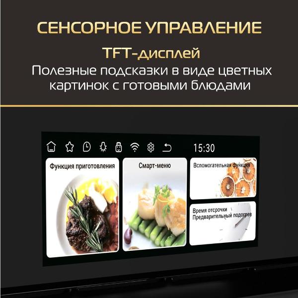 electric-oven-hiberg-s-vm-6615-b-i-smart-4