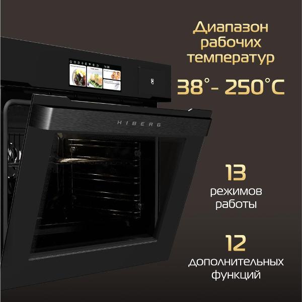 electric-oven-hiberg-s-vm-6615-b-i-smart-5