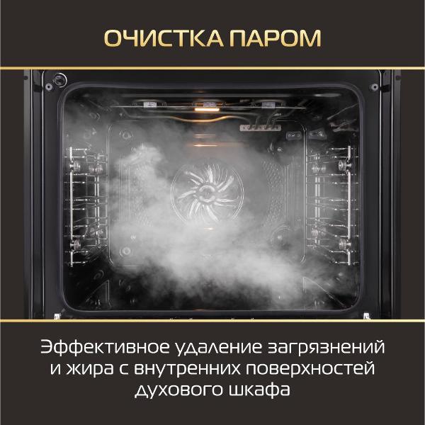 electric-oven-hiberg-s-vm-6615-b-i-smart-6