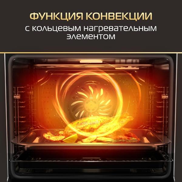 electric-oven-hiberg-s-vm-6615-b-i-smart-7