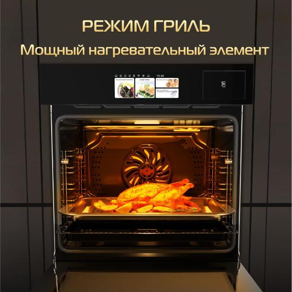 electric-oven-hiberg-s-vm-6615-b-i-smart-8