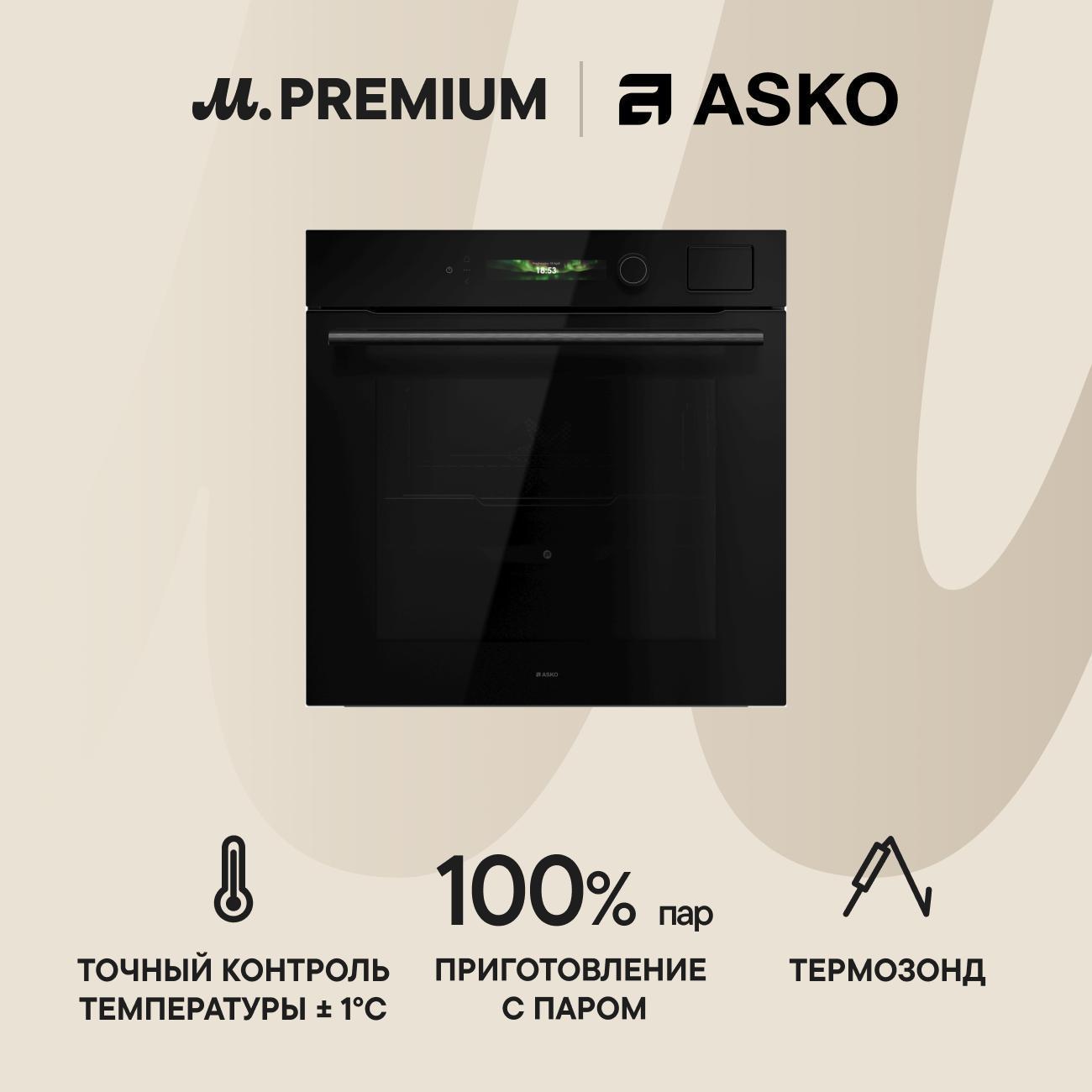 electric-oven-premium-asko-ocs56bgh-8