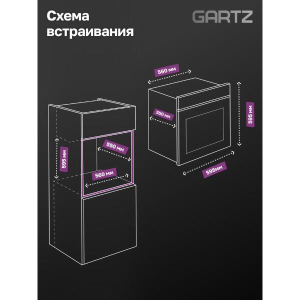 electric-oven-gartz-obp792i