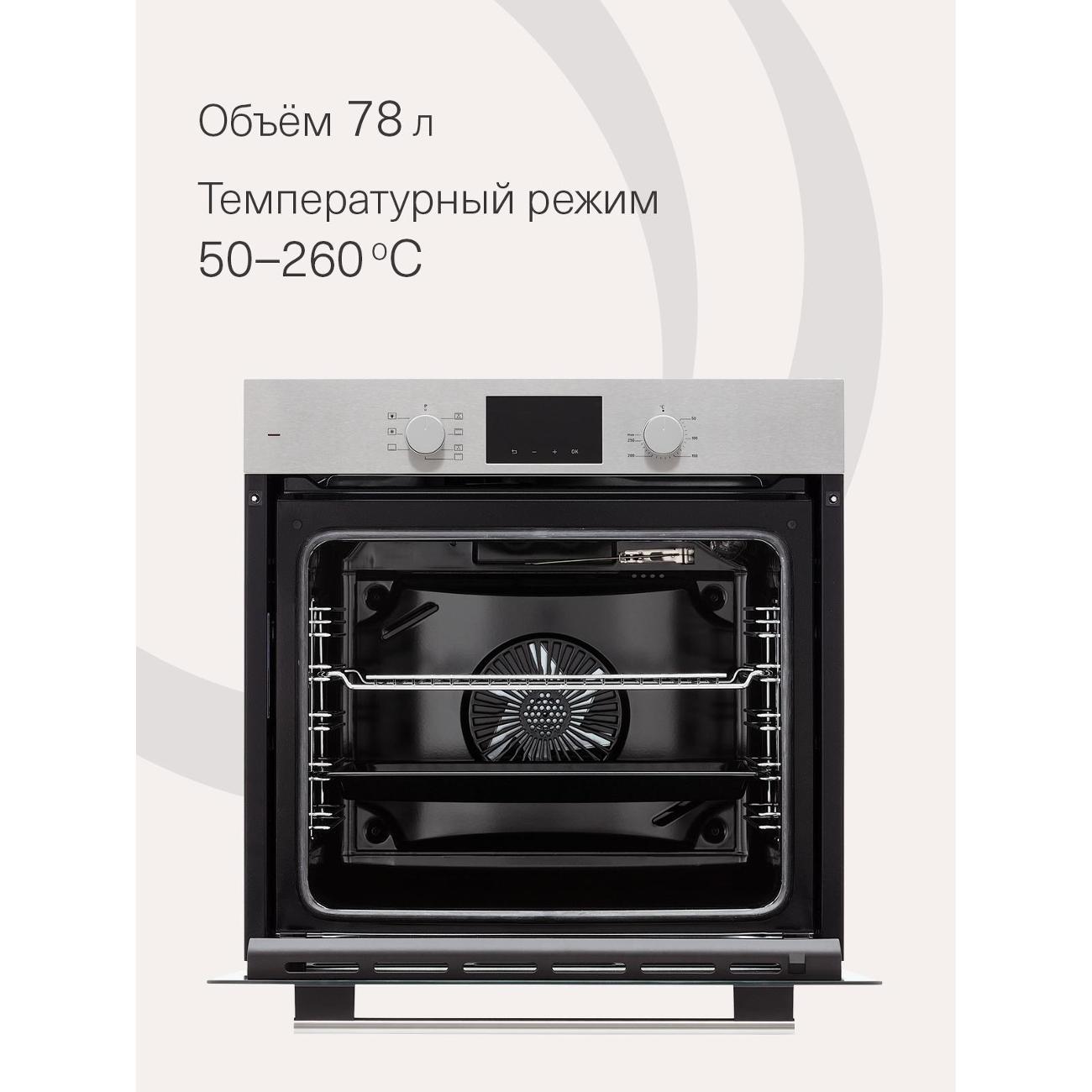 electric-oven-krona-legende-60-ix-4