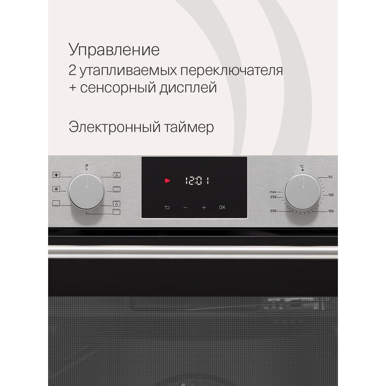 electric-oven-krona-legende-60-ix-5