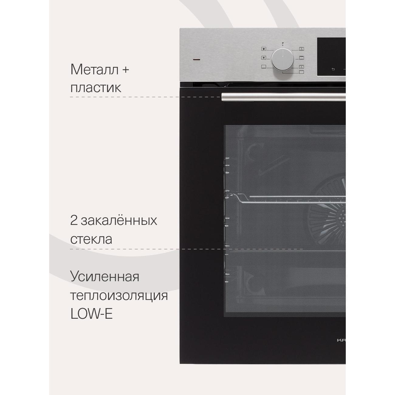 electric-oven-krona-legende-60-ix-8