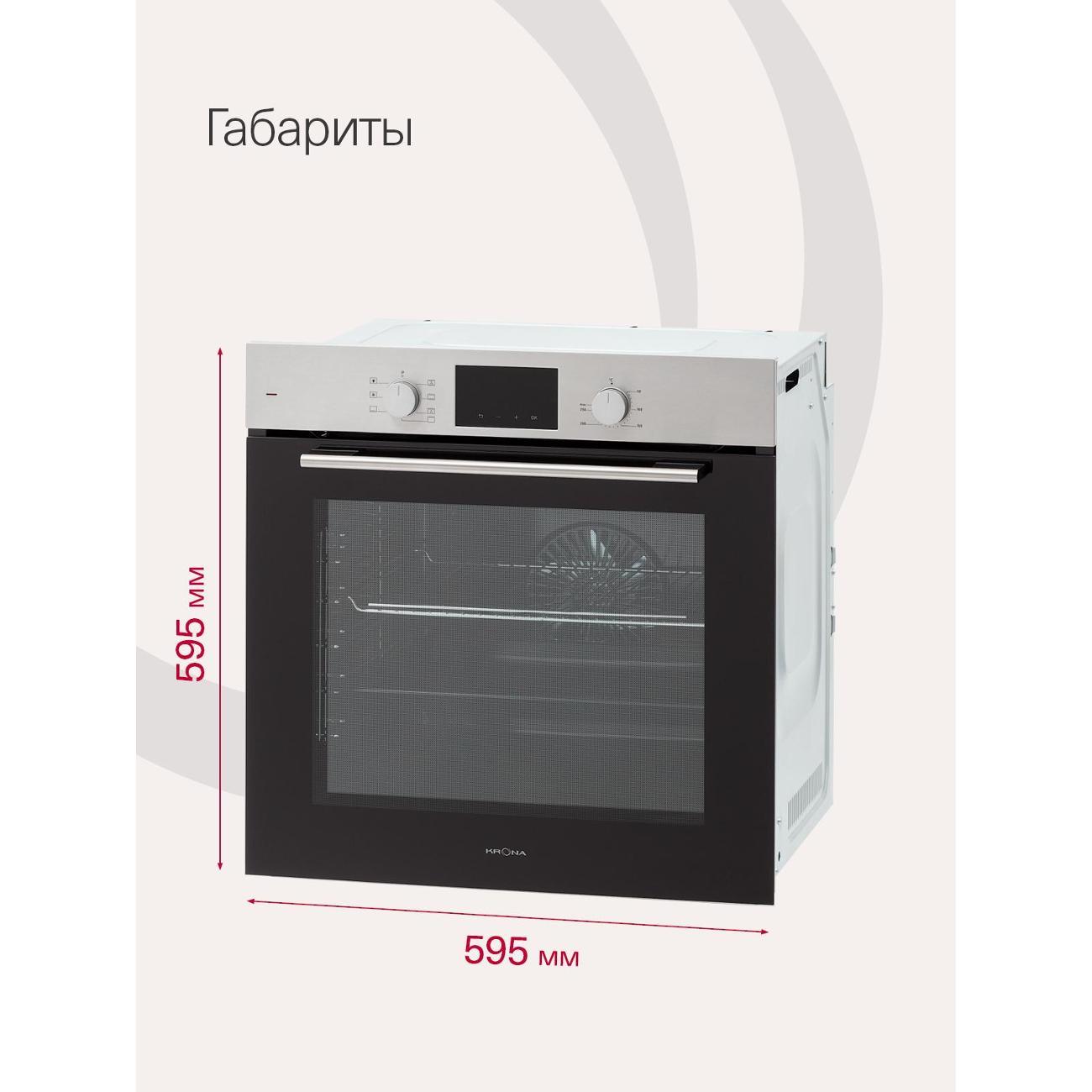 electric-oven-krona-legende-60-ix-9