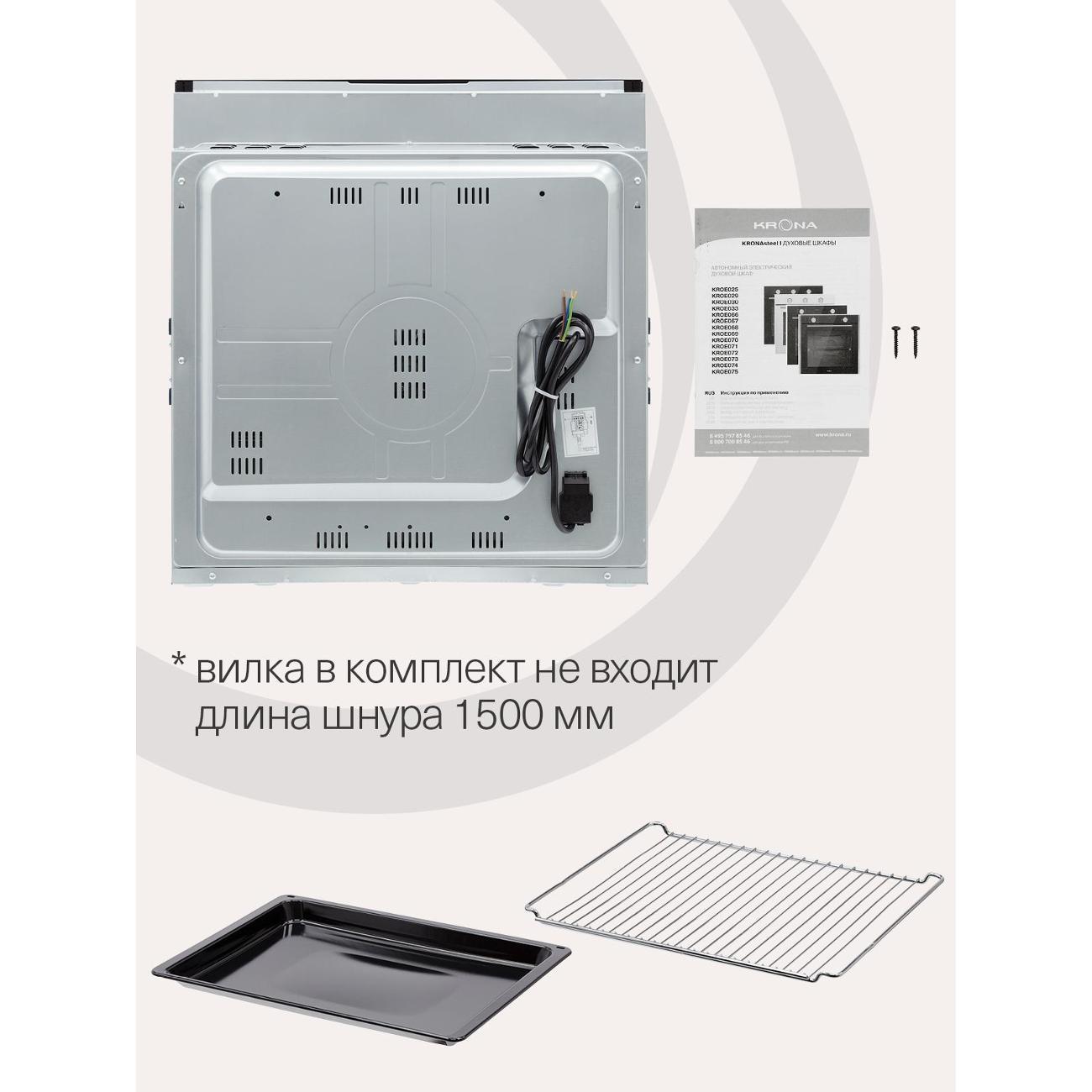 electric-oven-krona-legende-60-ix-10