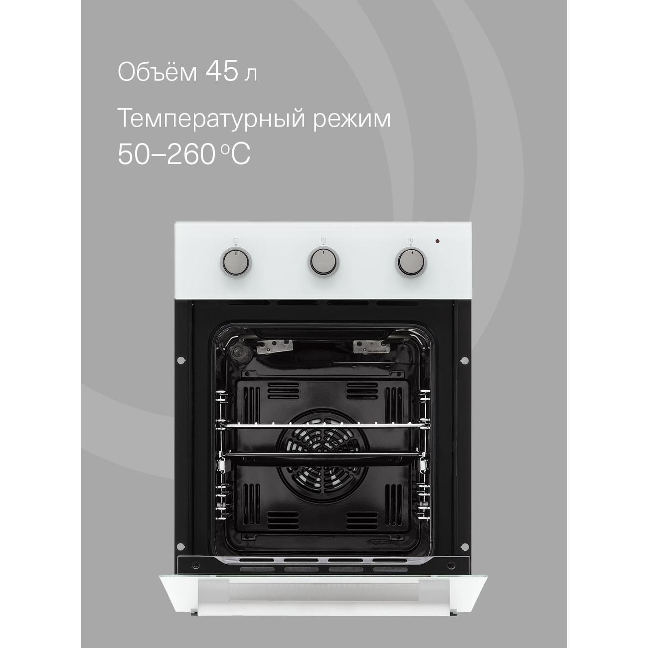 electric-oven-krona-lyra-45-whkroe054-4