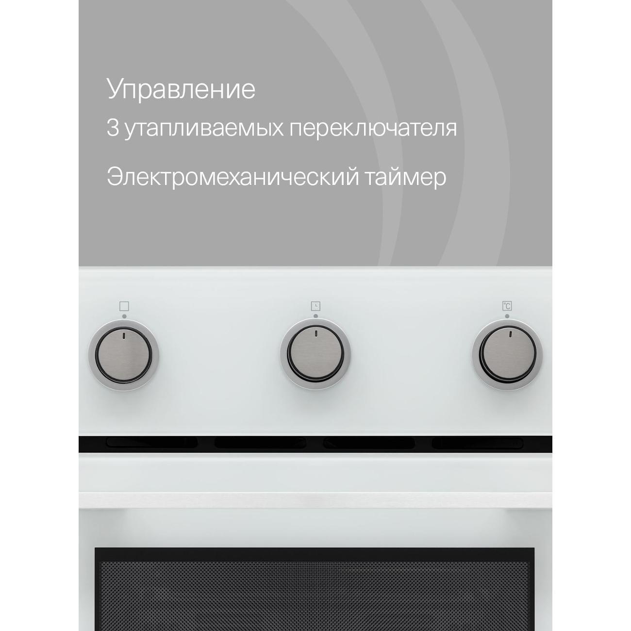 electric-oven-krona-lyra-45-whkroe054-5
