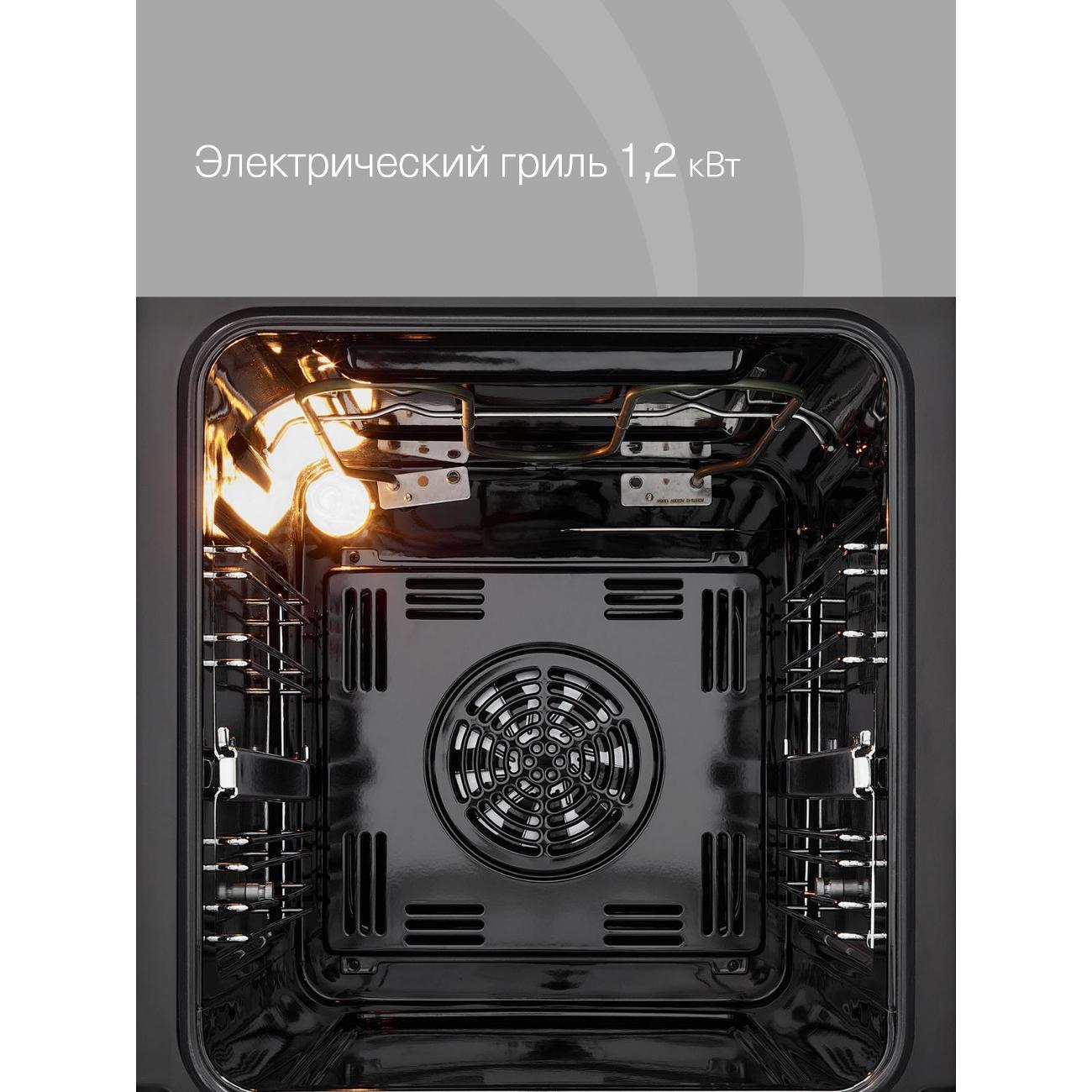 electric-oven-krona-lyra-45-whkroe054-6