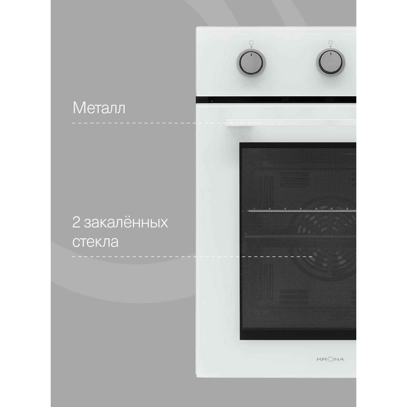 electric-oven-krona-lyra-45-whkroe054-8