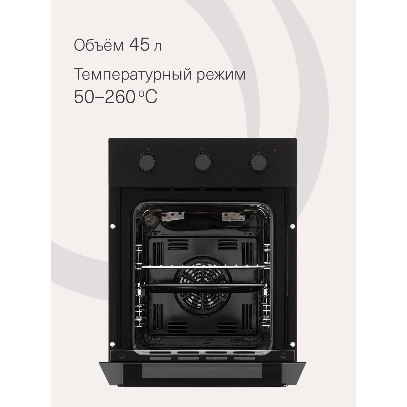 electric-oven-krona-lyra-45-bl-4