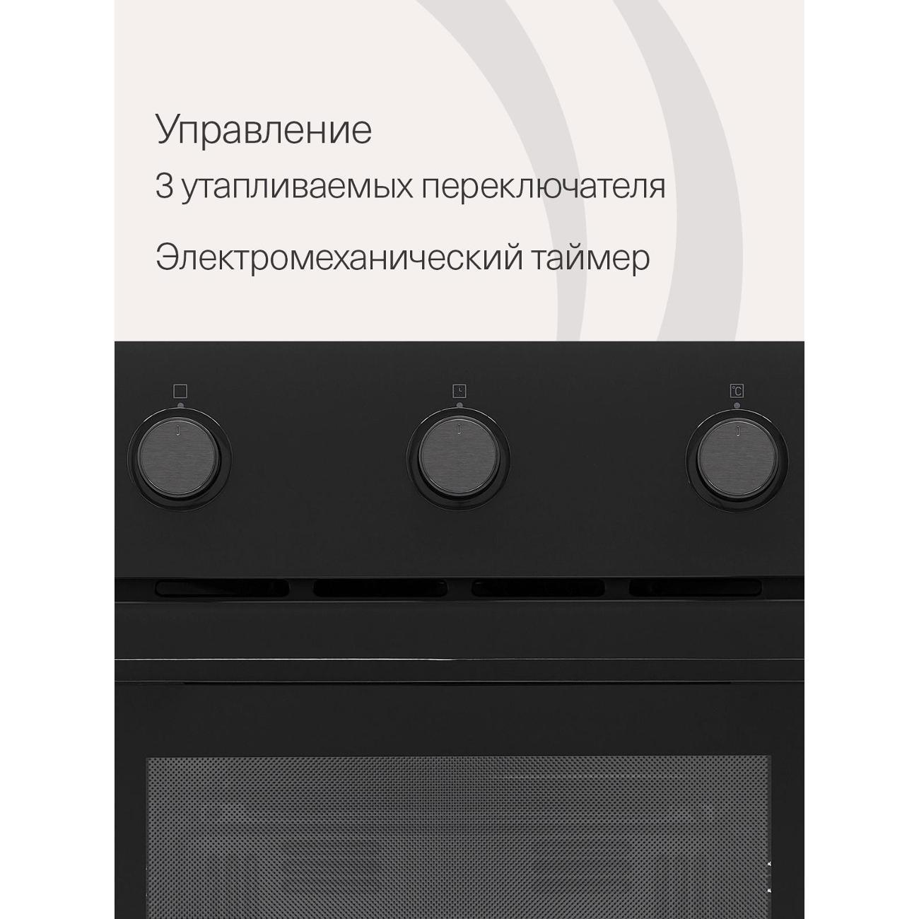 electric-oven-krona-lyra-45-bl-5