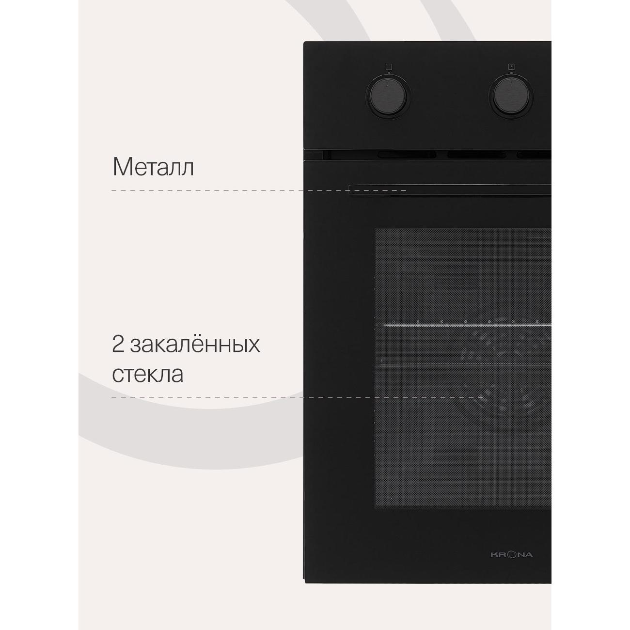 electric-oven-krona-lyra-45-bl-8