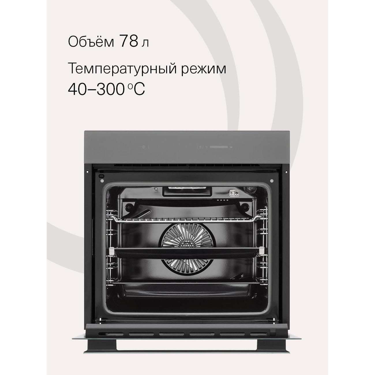 electric-oven-krona-mysterium-max-60-gr-4