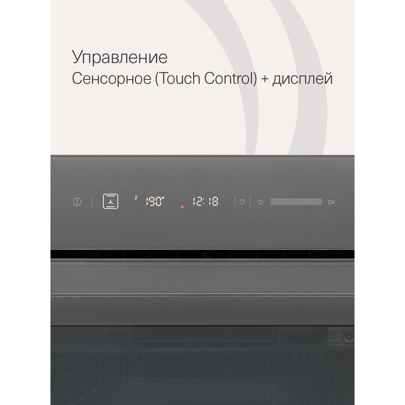 electric-oven-krona-mysterium-max-60-gr-5