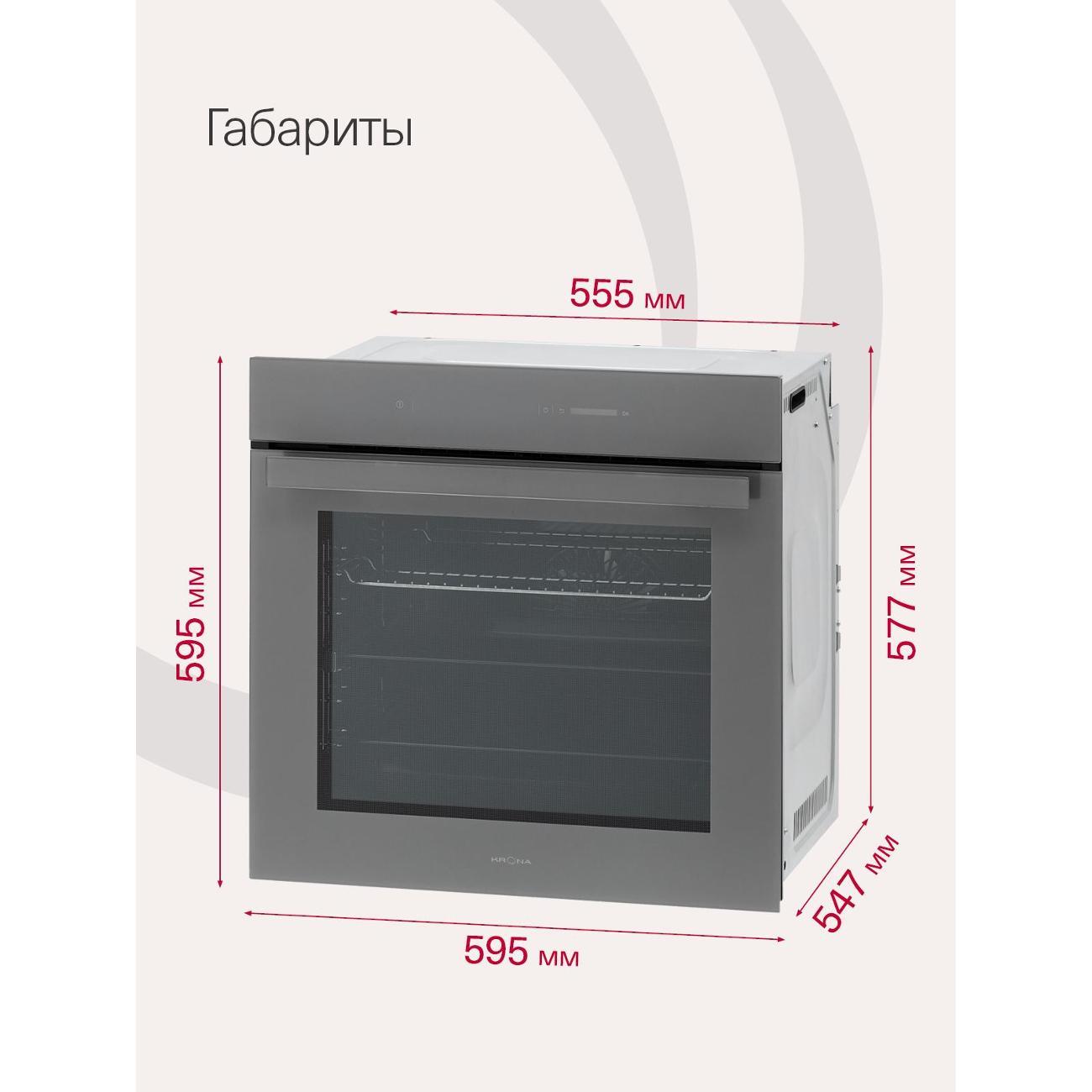 electric-oven-krona-mysterium-max-60-gr-9