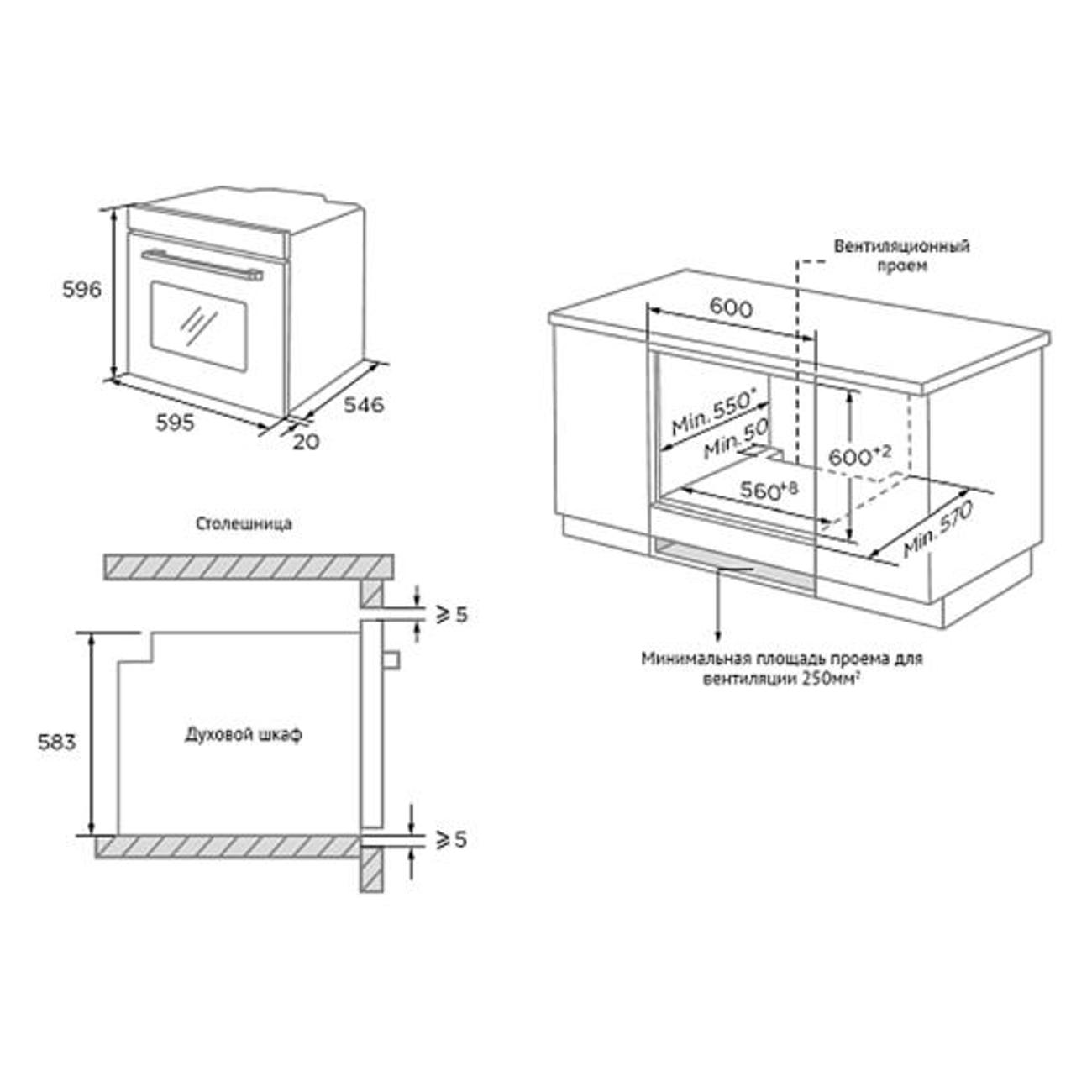 electric-oven-korting-okb-1680-gn-mw-8