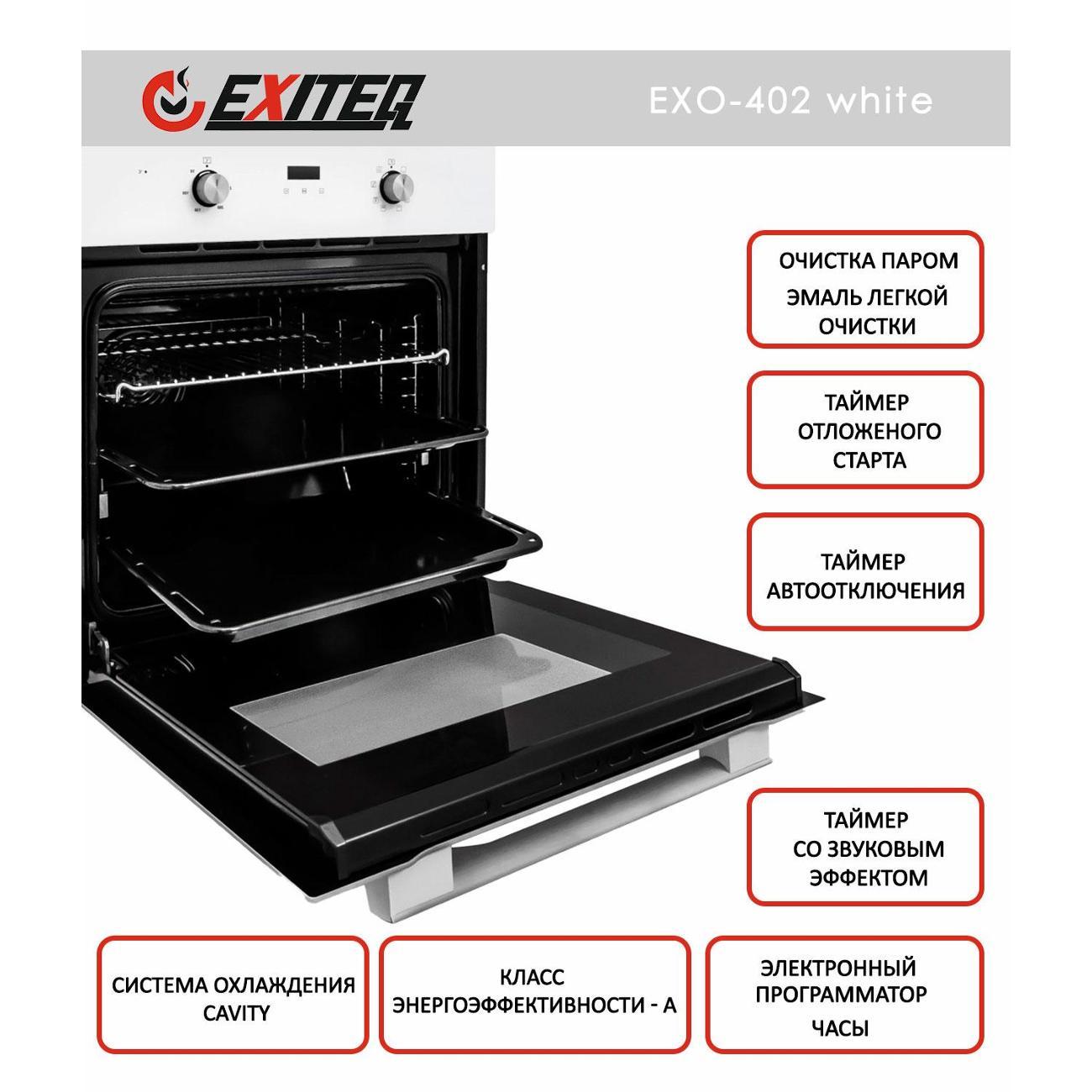 electric-oven-exiteq-exo-402-2