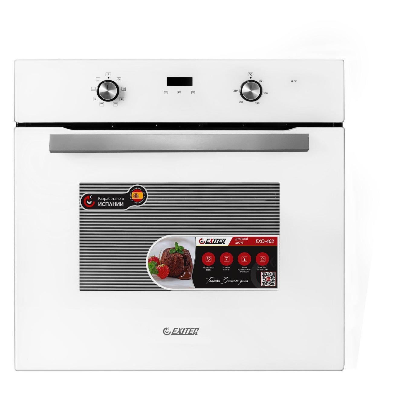 electric-oven-exiteq-exo-402-5