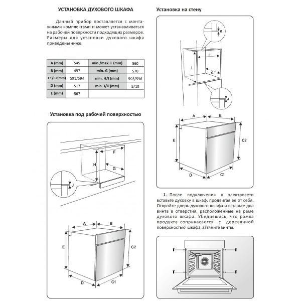 electric-oven-exiteq-exo-110
