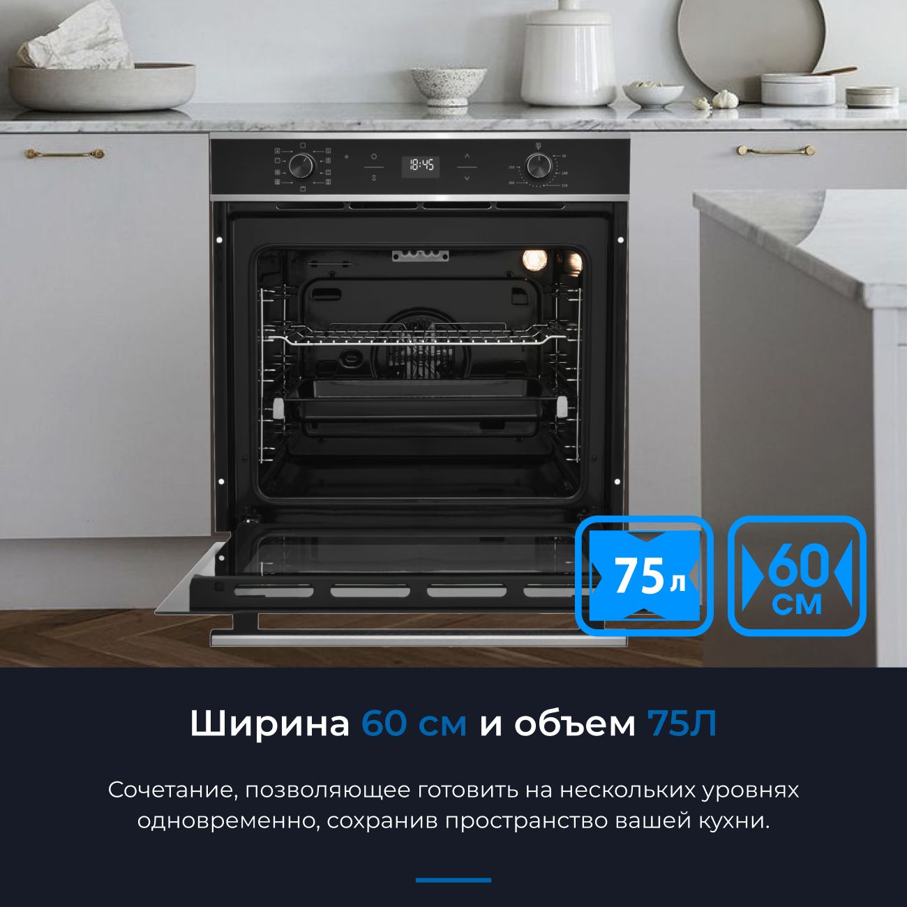 electric-oven-zugel-zoe602x-10