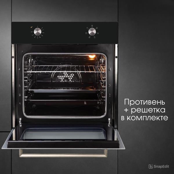 electric-oven-zigmund-shtain-e-162-b
