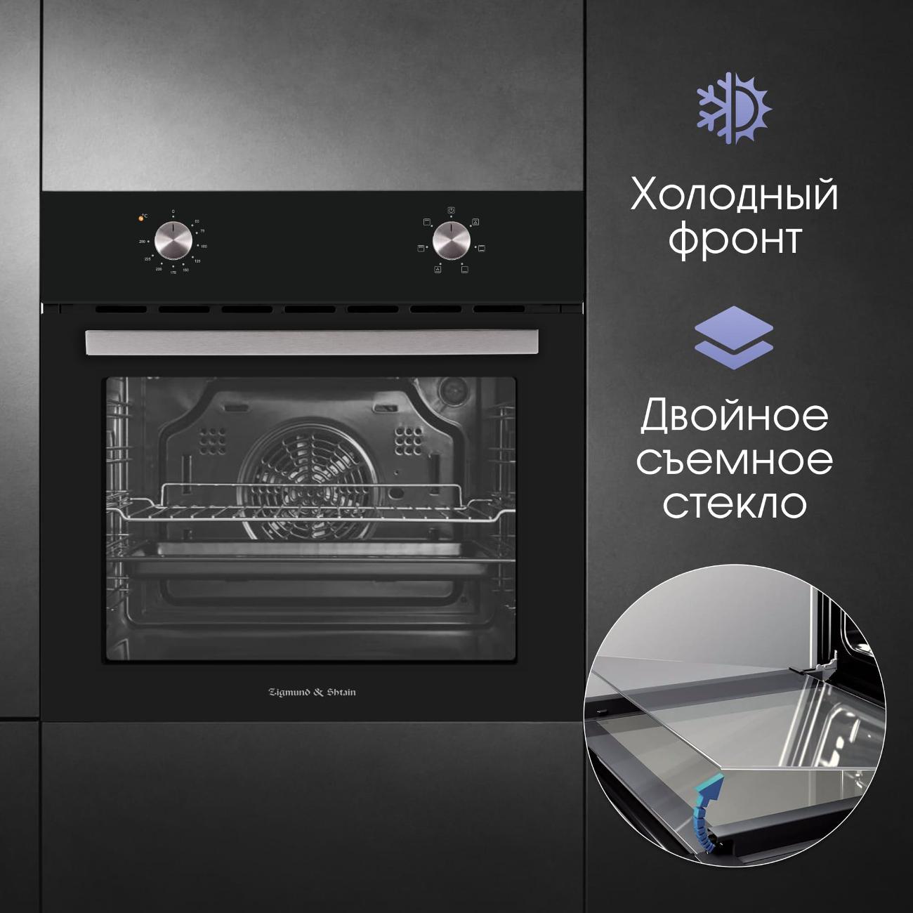 electric-oven-zigmund-shtain-e-162-b-6