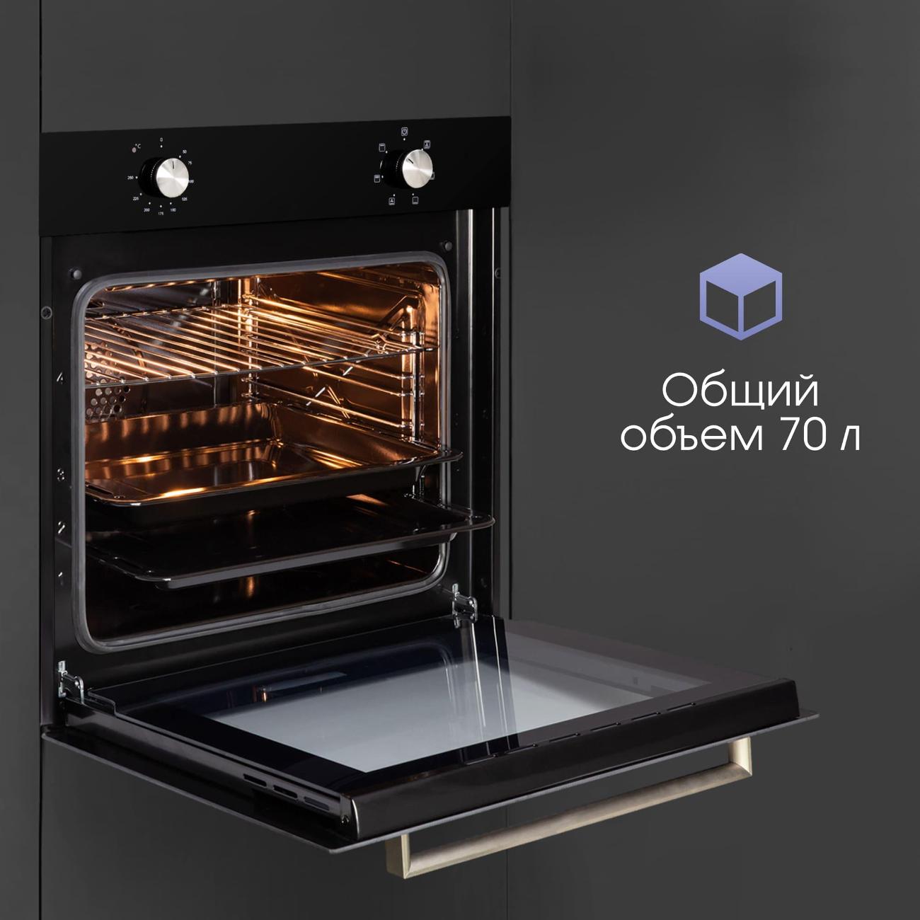 electric-oven-zigmund-shtain-e-162-b-9