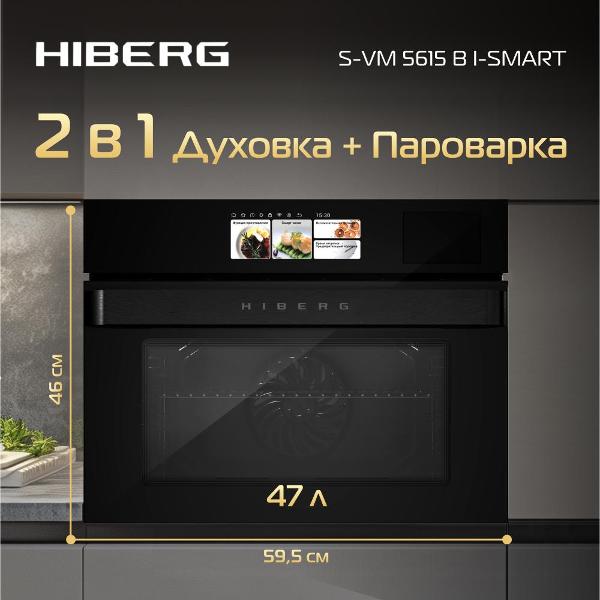 electric-oven-hiberg-s-vm-5615-b-i-smart-2