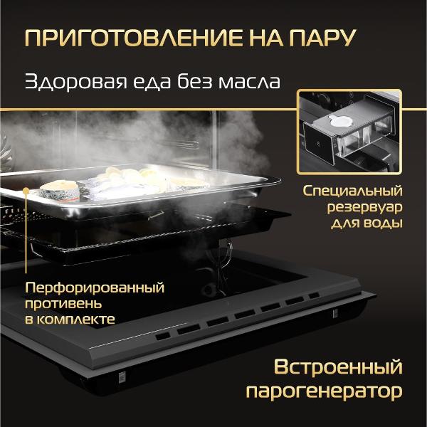 electric-oven-hiberg-s-vm-5615-b-i-smart-4