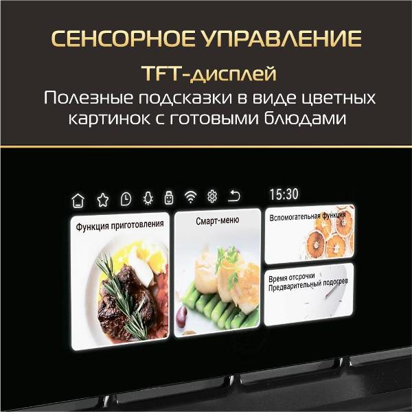 electric-oven-hiberg-s-vm-5615-b-i-smart-5