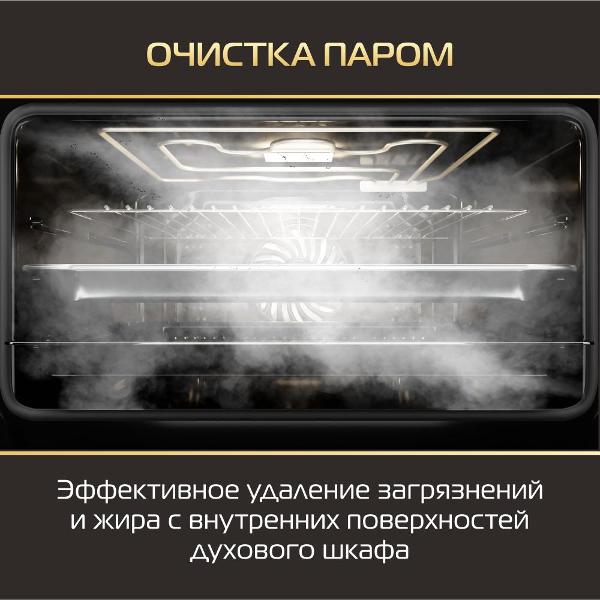 electric-oven-hiberg-s-vm-5615-b-i-smart-6