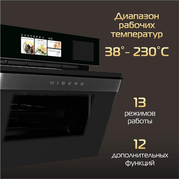 electric-oven-hiberg-s-vm-5615-b-i-smart-8