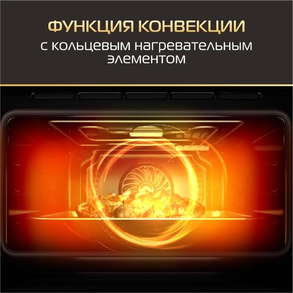 electric-oven-hiberg-s-vm-5615-b-i-smart-9