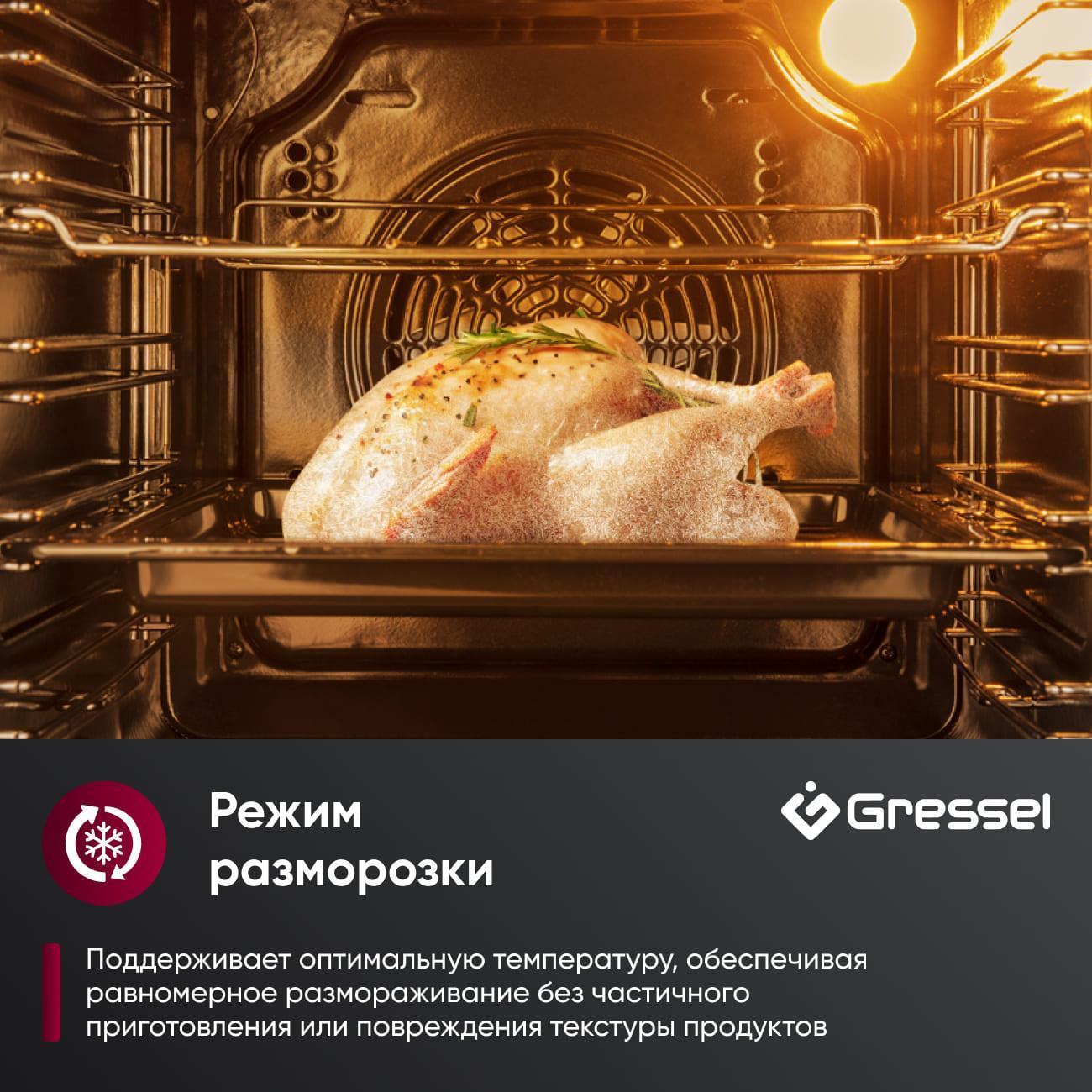 electric-oven-gressel-u6ec58110-5