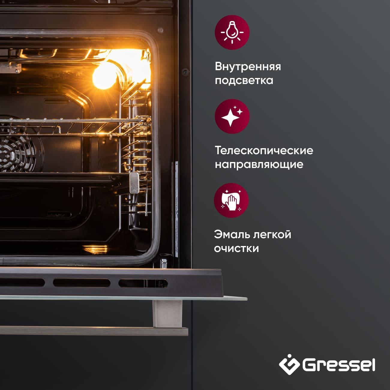 electric-oven-gressel-u6ec58110-8