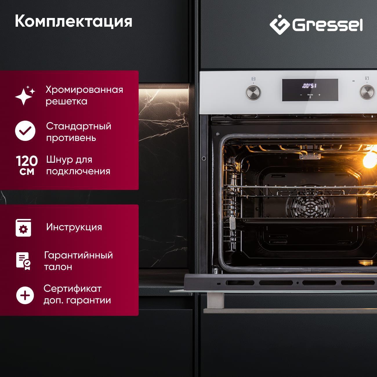 electric-oven-gressel-u6ec58110-10