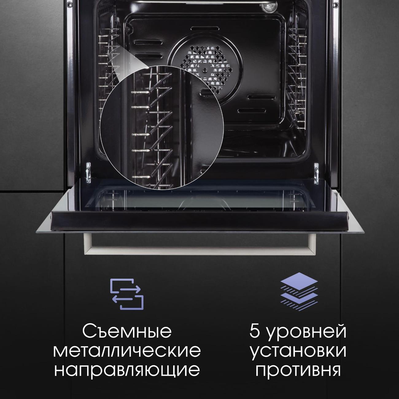 electric-oven-zigmund-shtain-e-175-s-5