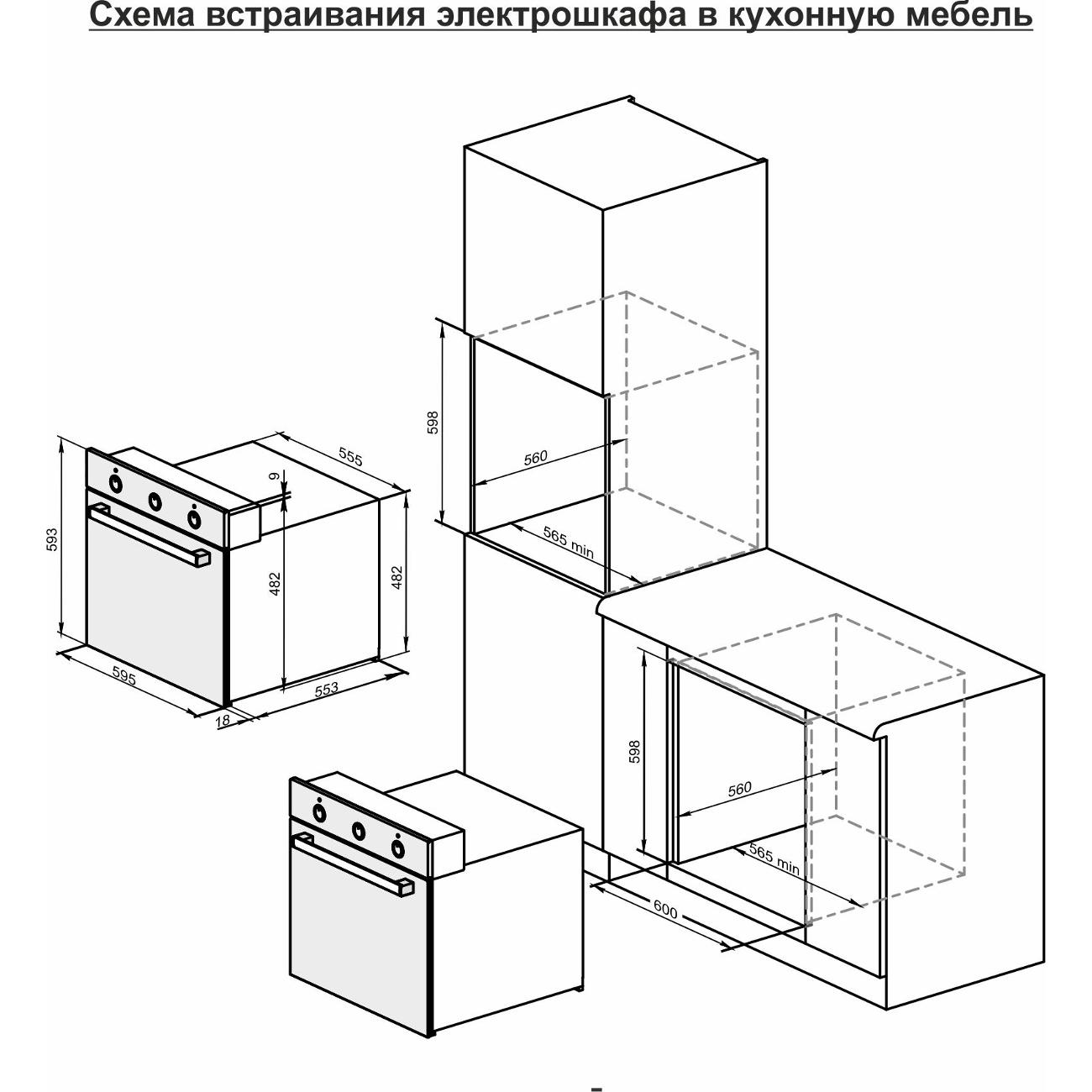 electric-oven-darina-0v5-bde112-708-b1-10