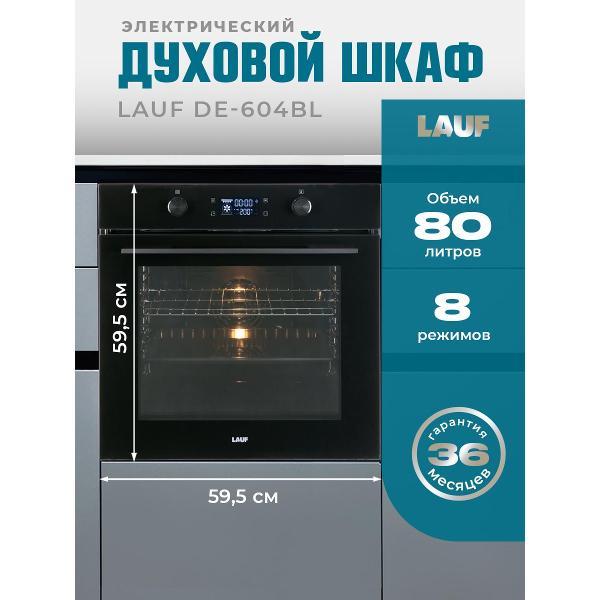 electric-oven-lauf-de-604bl